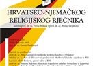 Predstavljanje Hrvatsko-njemačkog religijskog rječnika